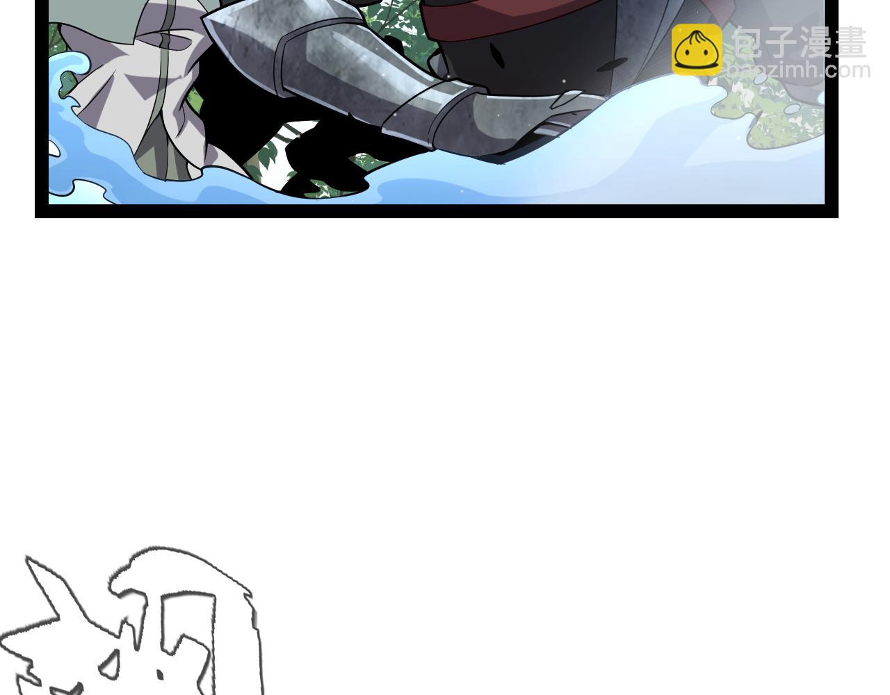 我來自遊戲 - 第313話 危機！(1/4) - 6