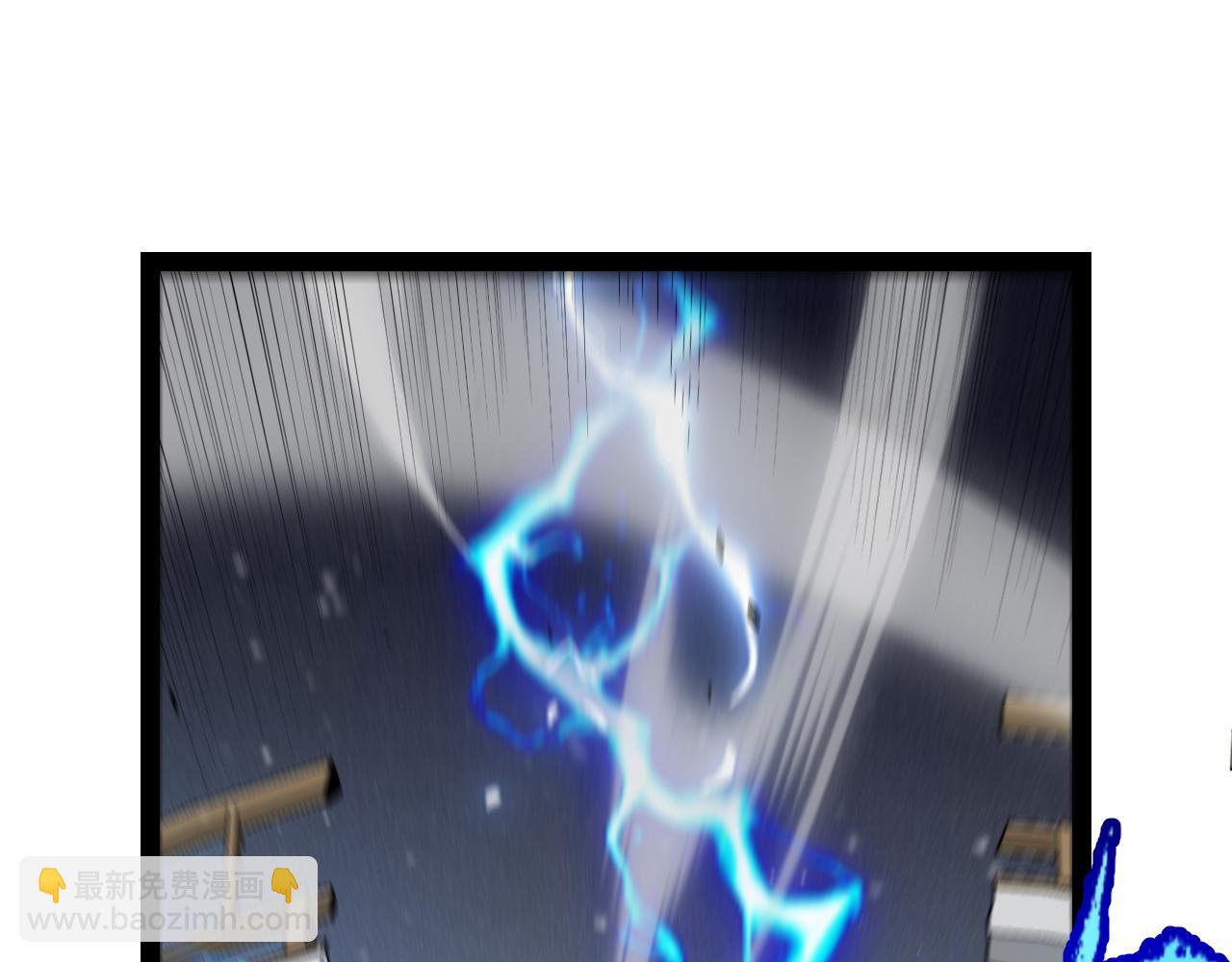 我來自遊戲 - 第313話 危機！(1/4) - 3