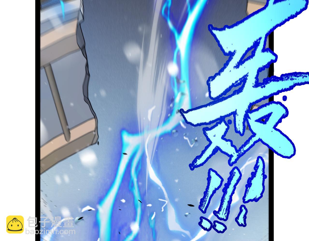 我來自遊戲 - 第313話 危機！(1/4) - 4