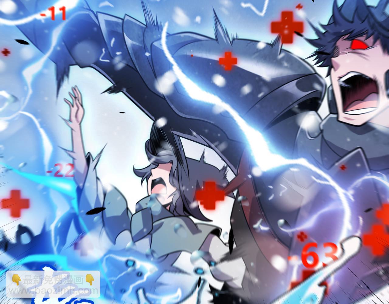 我來自遊戲 - 第313話 危機！(1/4) - 7