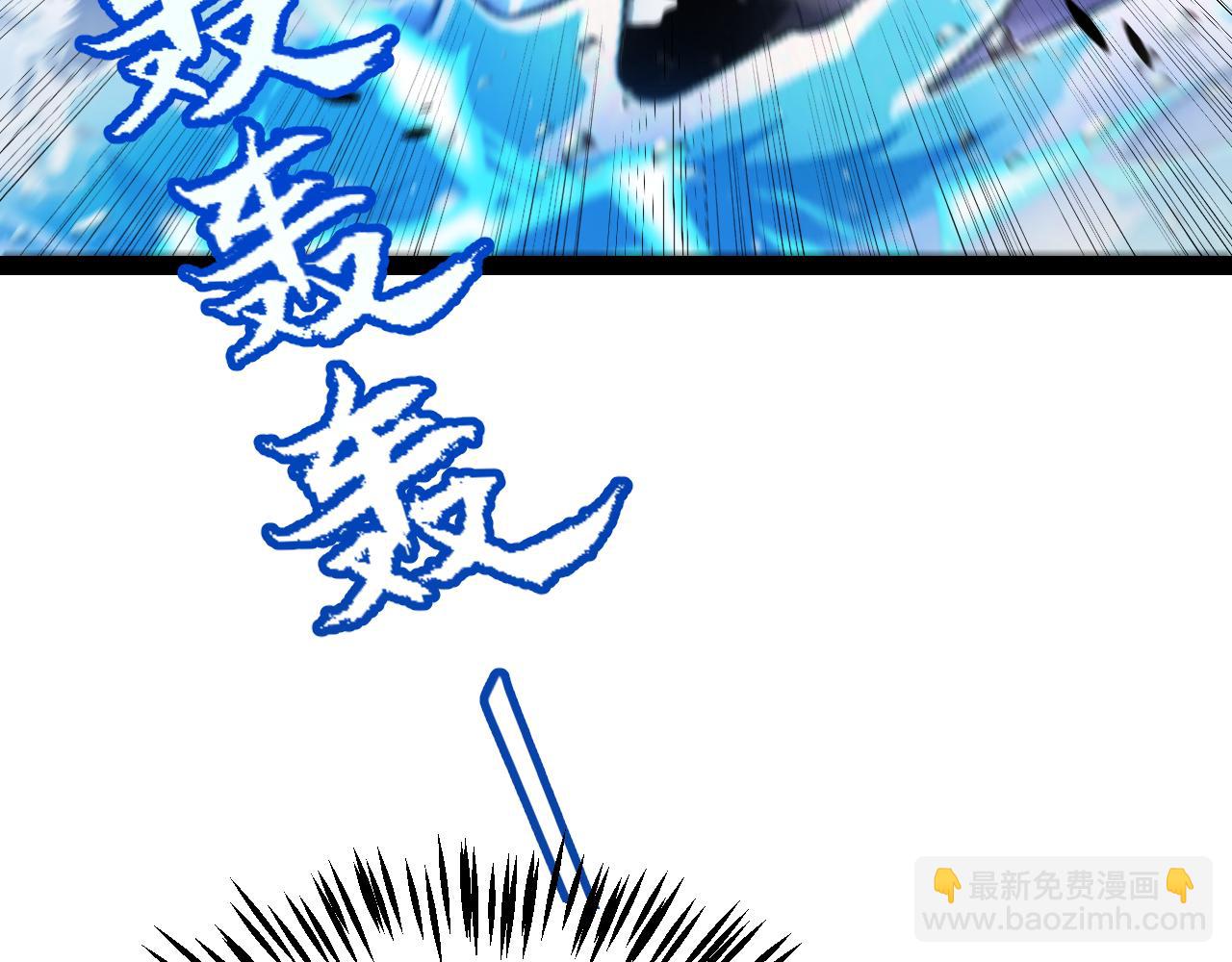 我來自遊戲 - 第313話 危機！(1/4) - 8