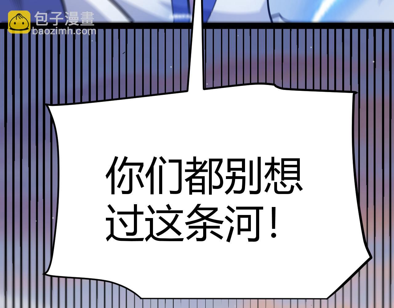 我來自遊戲 - 第313話 危機！(2/4) - 1