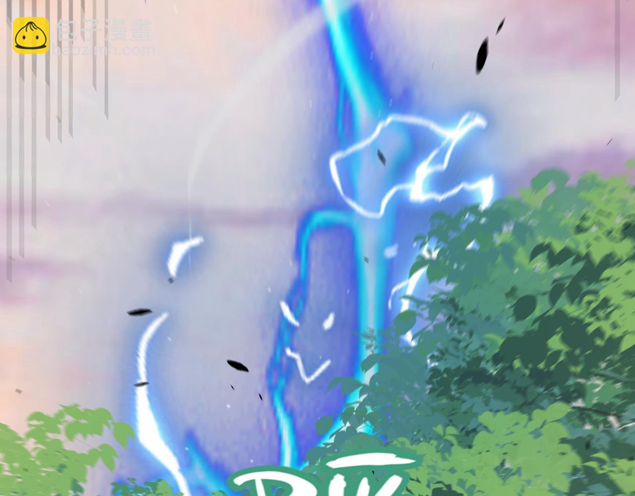 我來自遊戲 - 第313話 危機！(2/4) - 3