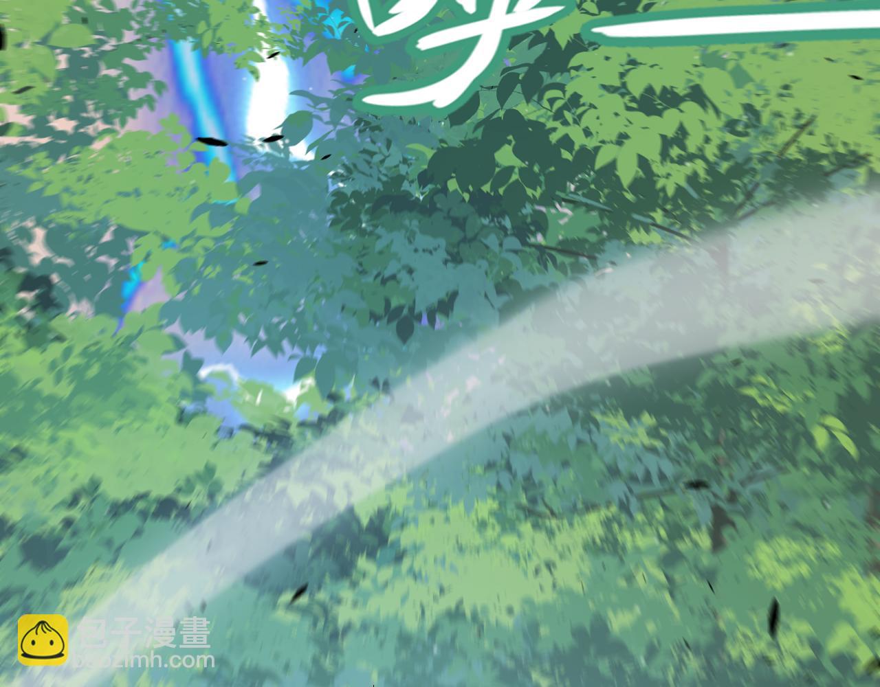 我來自遊戲 - 第313話 危機！(2/4) - 4