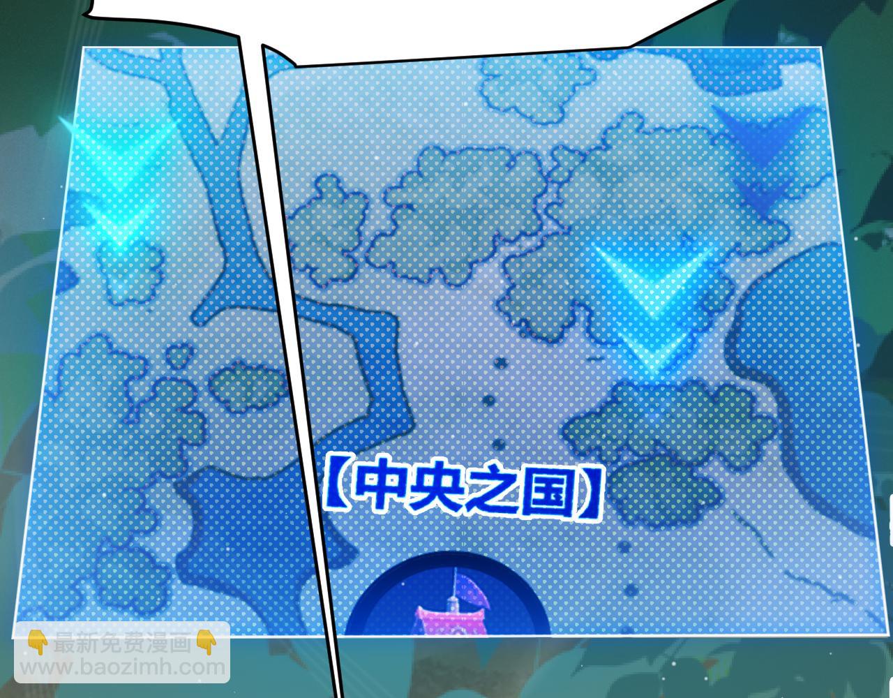 我來自遊戲 - 第313話 危機！(1/4) - 6