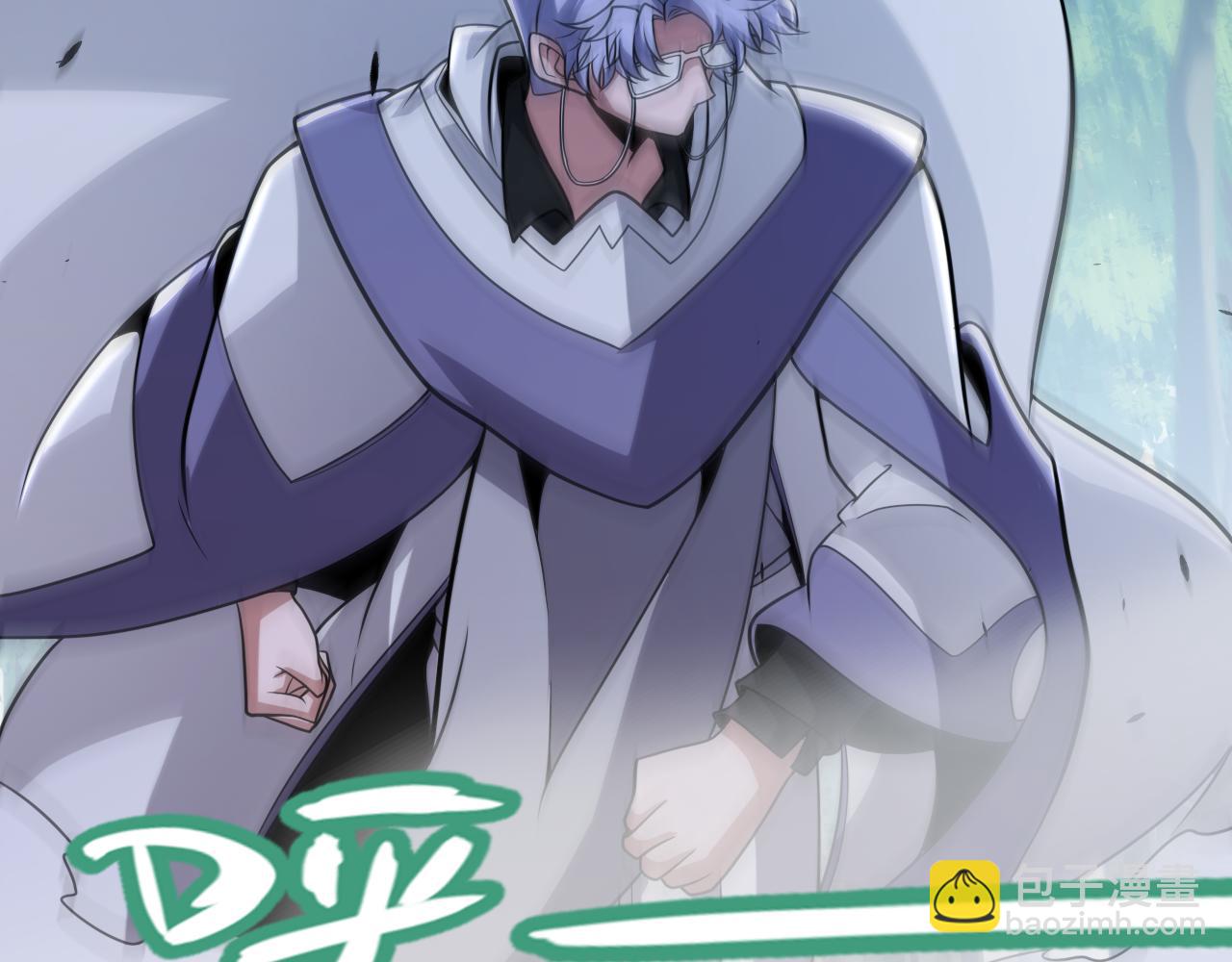 我來自遊戲 - 第313話 危機！(2/4) - 6