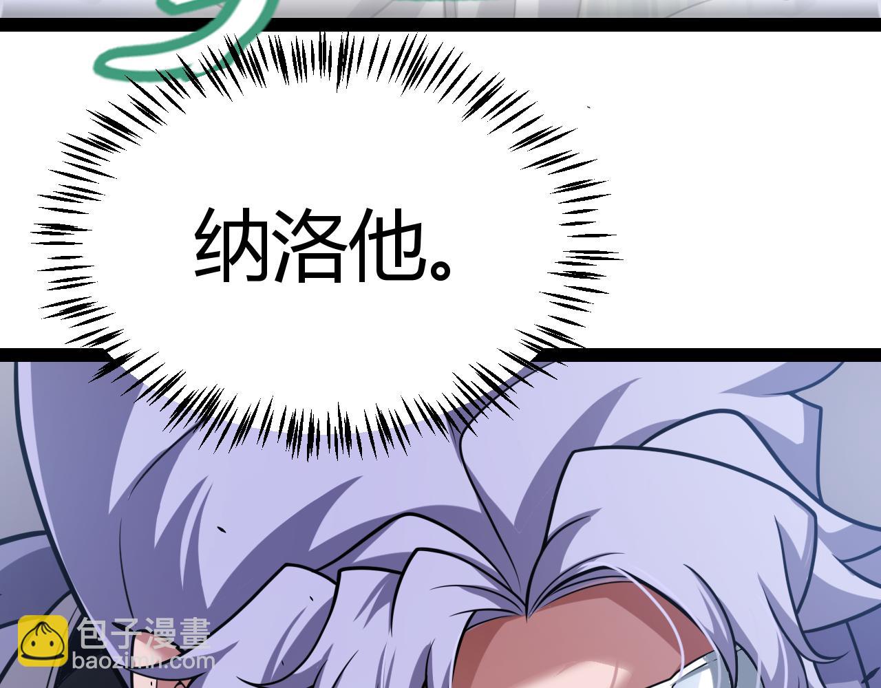 我來自遊戲 - 第313話 危機！(2/4) - 7