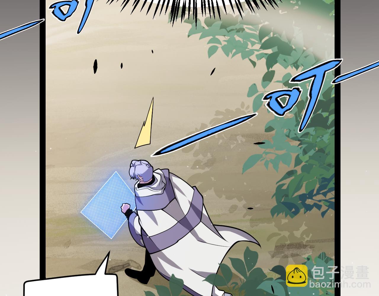 我來自遊戲 - 第313話 危機！(2/4) - 4