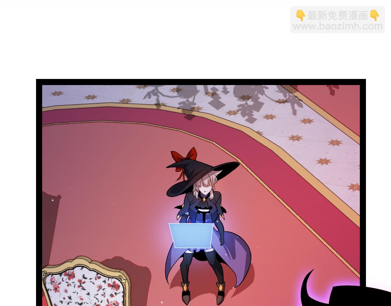 我來自遊戲 - 第313話 危機！(2/4) - 4