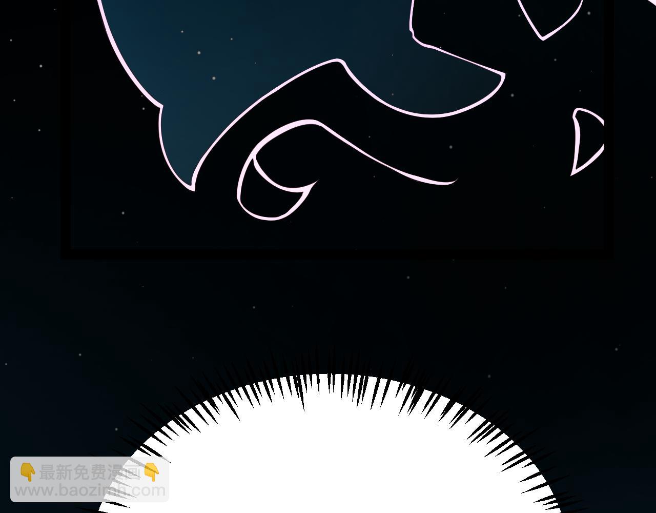 我來自遊戲 - 第313話 危機！(2/4) - 7