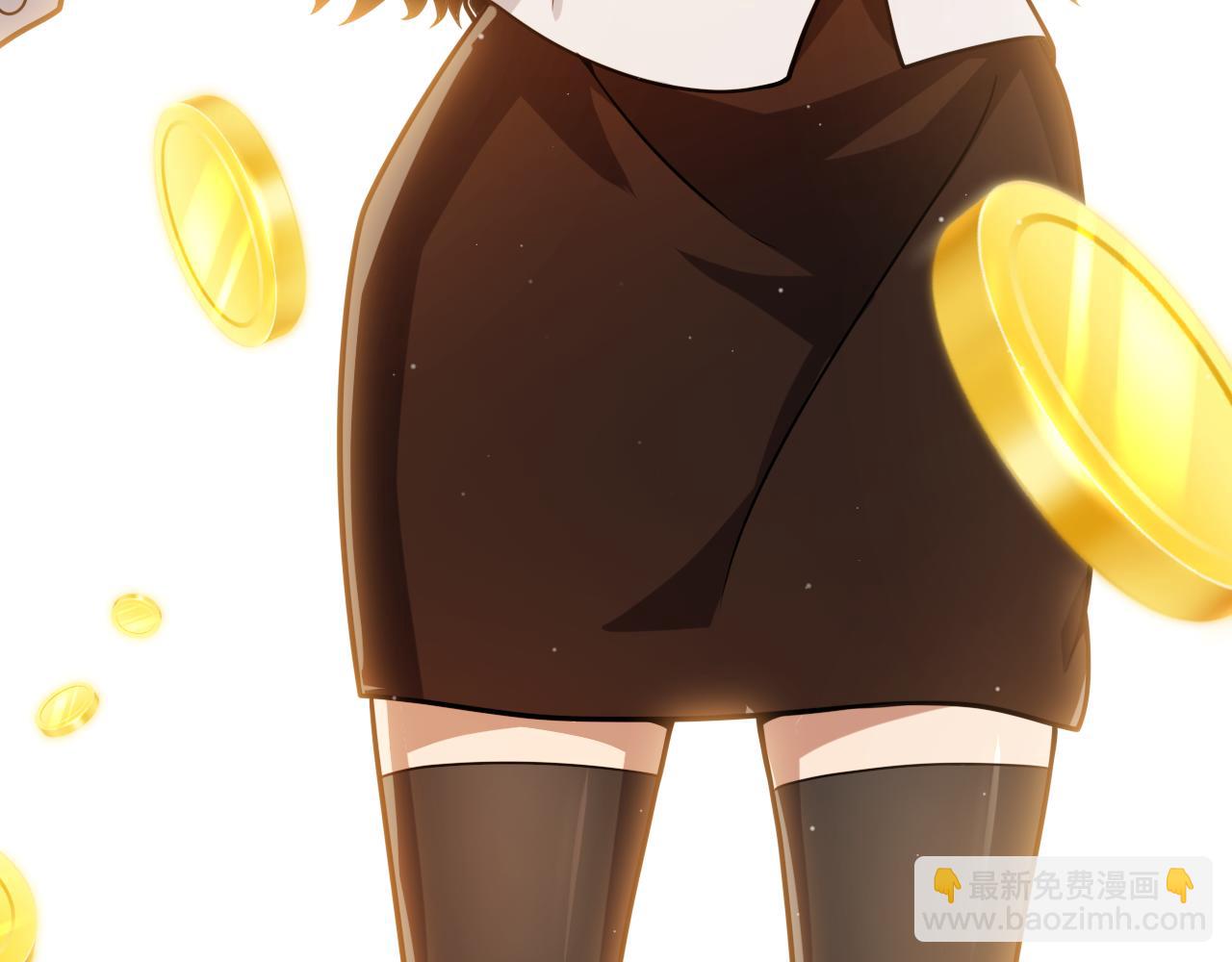 我來自遊戲 - 第313話 危機！(2/4) - 5