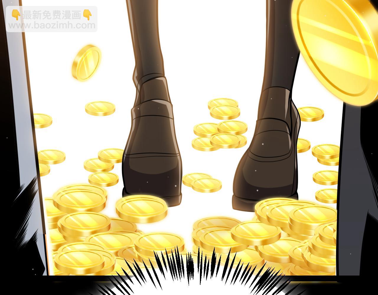 我來自遊戲 - 第313話 危機！(2/4) - 7