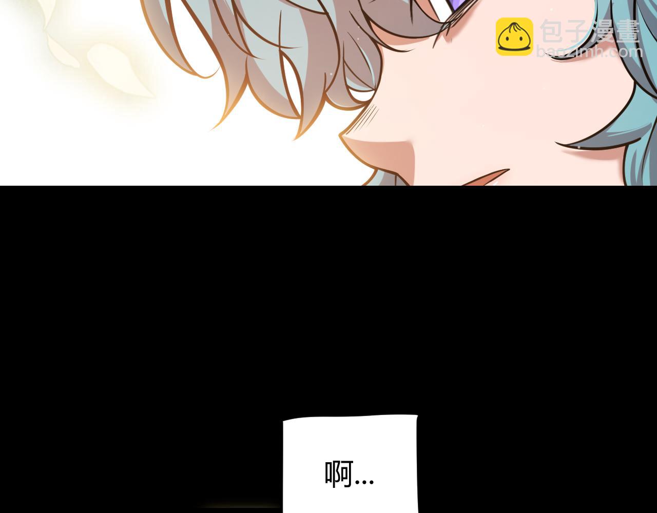 我來自遊戲 - 第313話 危機！(2/4) - 3