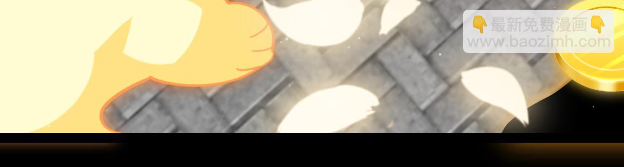 我來自遊戲 - 第313話 危機！(2/4) - 5