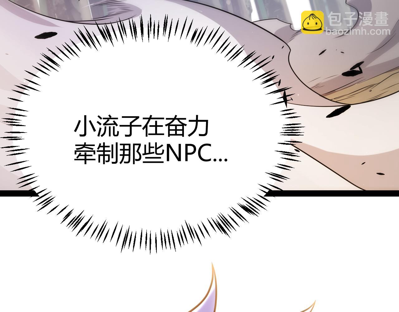 第314话 再唤佣兵！(1/4)-第315话