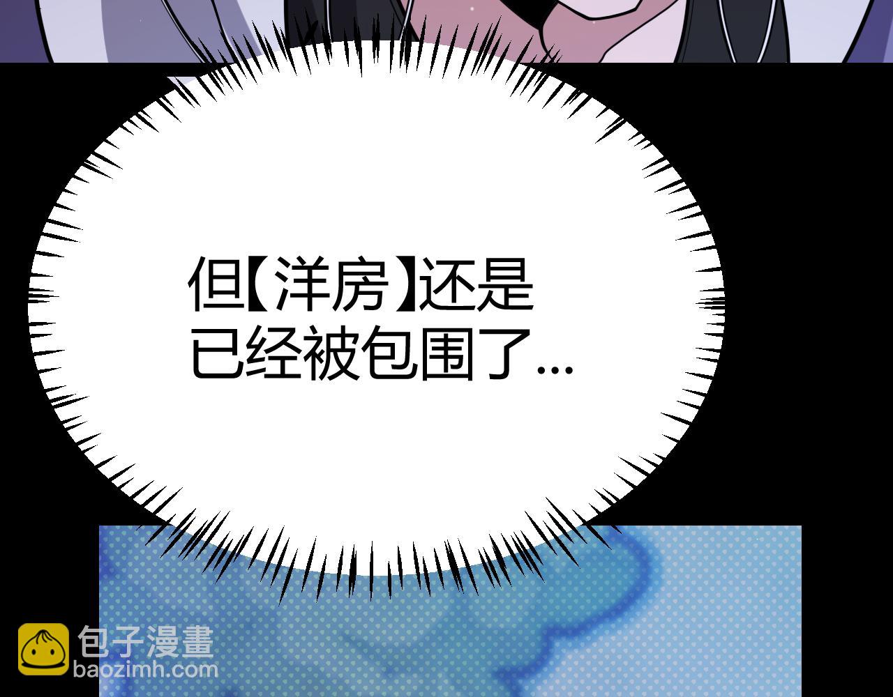 第314话 再唤佣兵！(1/4)-第315话