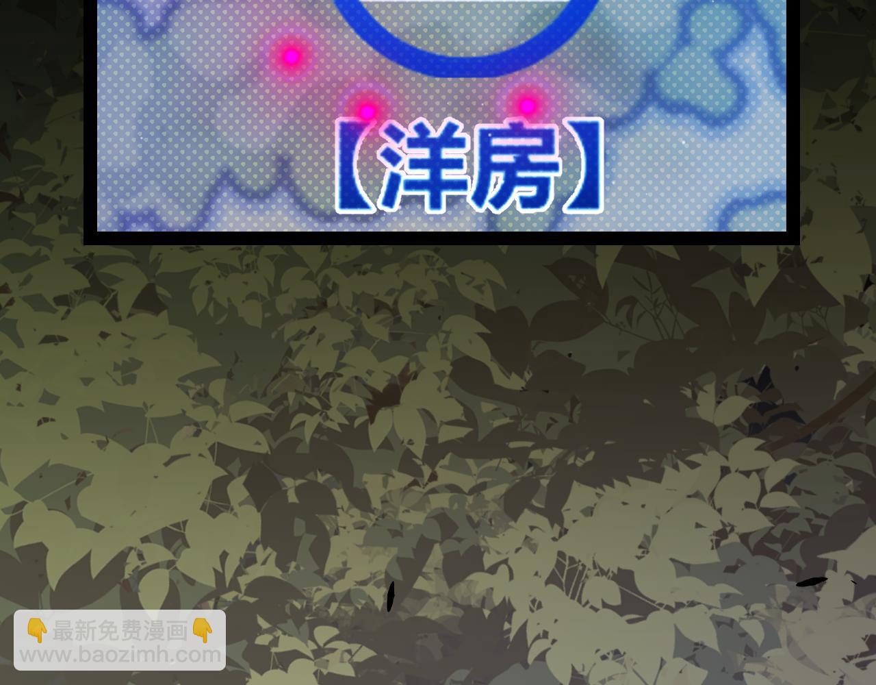 第314话 再唤佣兵！(1/4)-第315话