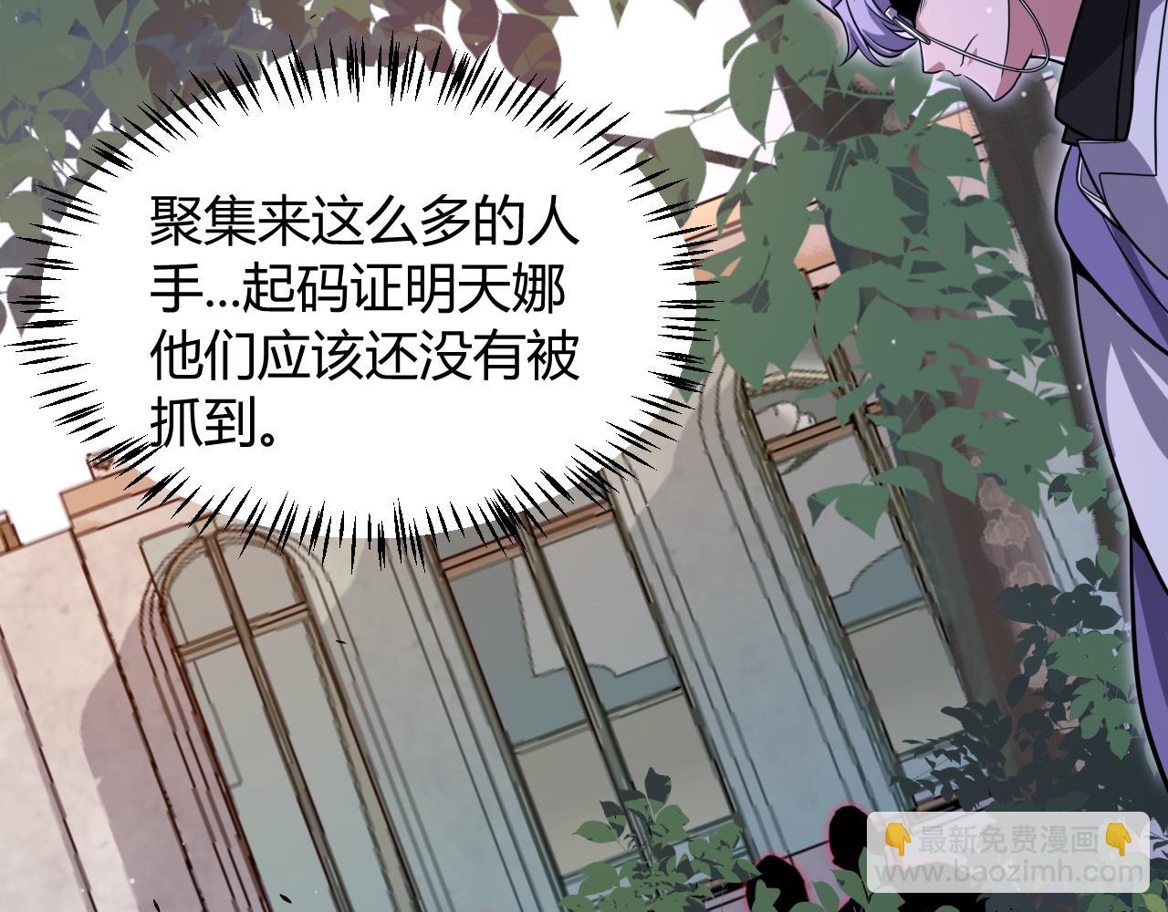 第314话 再唤佣兵！(1/4)-第315话