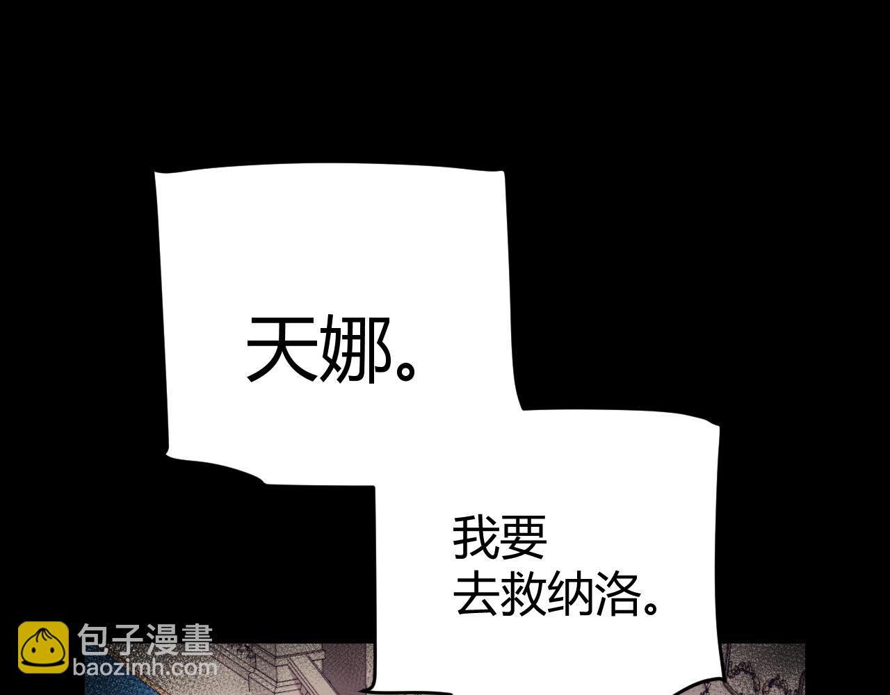 第314话 再唤佣兵！(1/4)-第315话