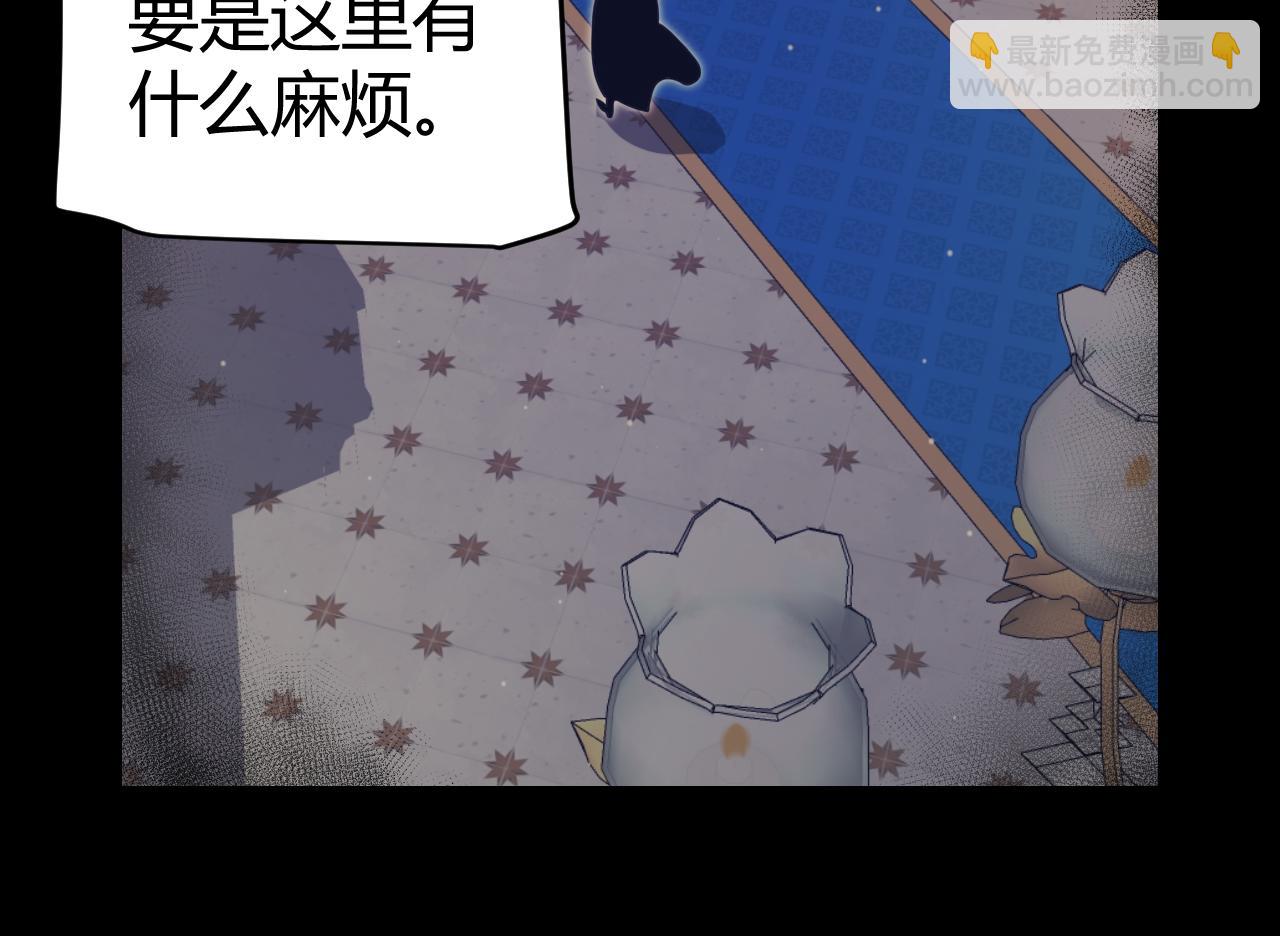 第314话 再唤佣兵！(1/4)-第315话