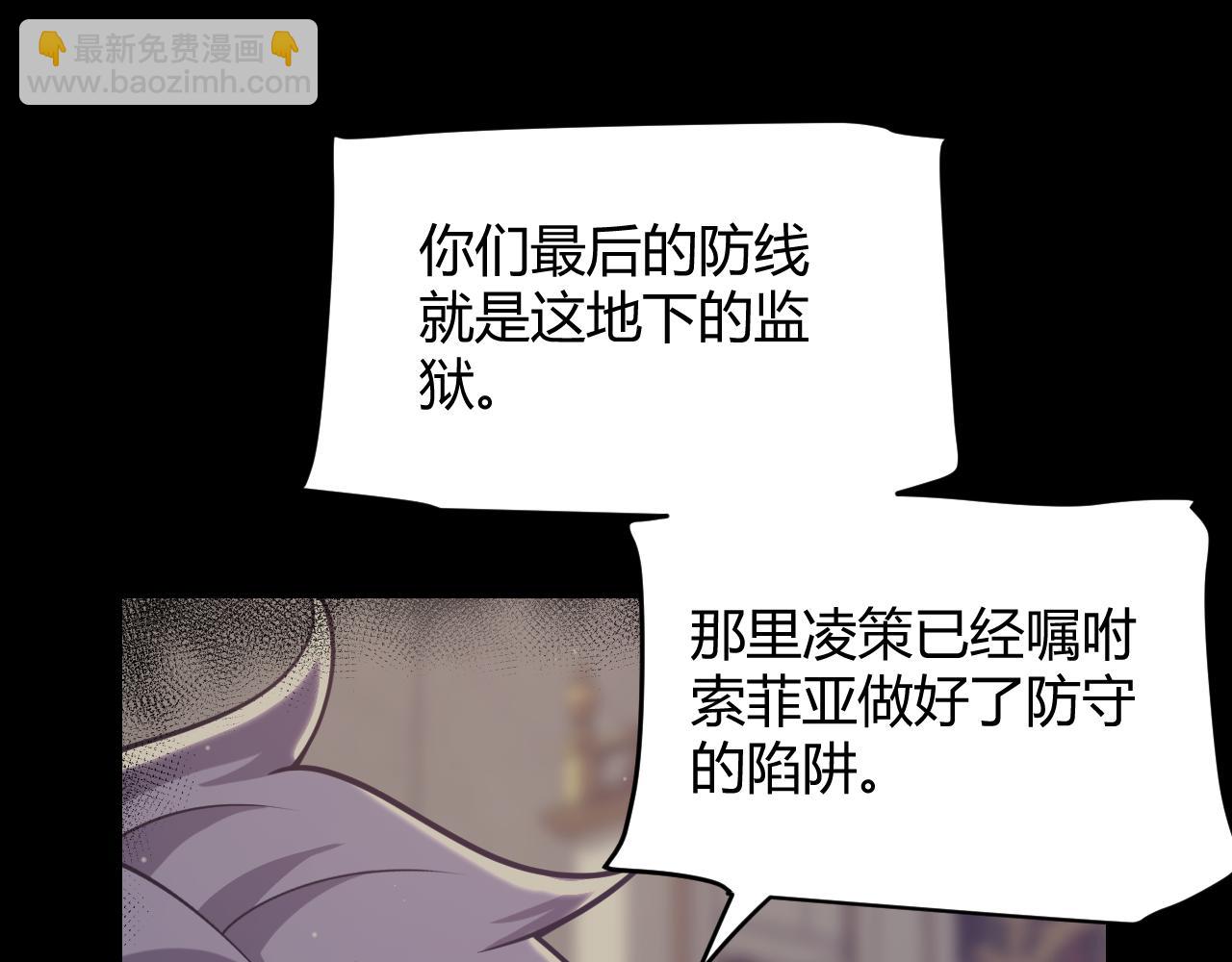 第314话 再唤佣兵！(1/4)-第315话