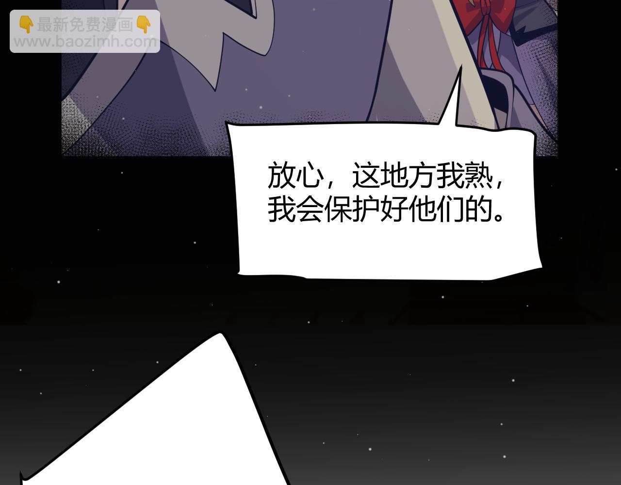 第314话 再唤佣兵！(1/4)-第315话