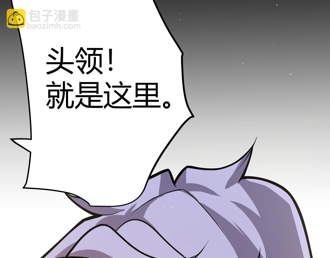 第314话 再唤佣兵！(1/4)-第315话