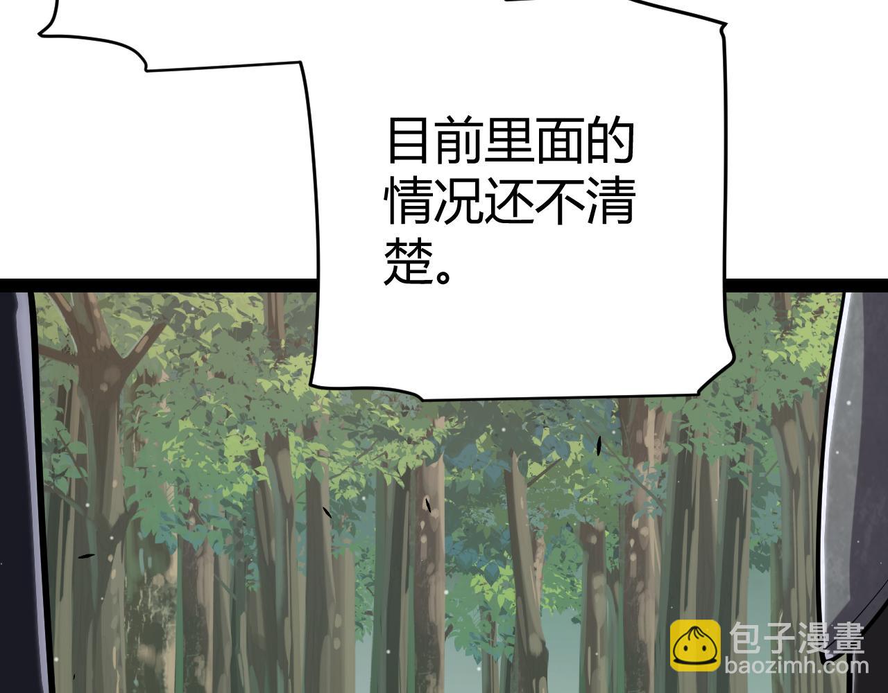 第314话 再唤佣兵！(1/4)-第315话