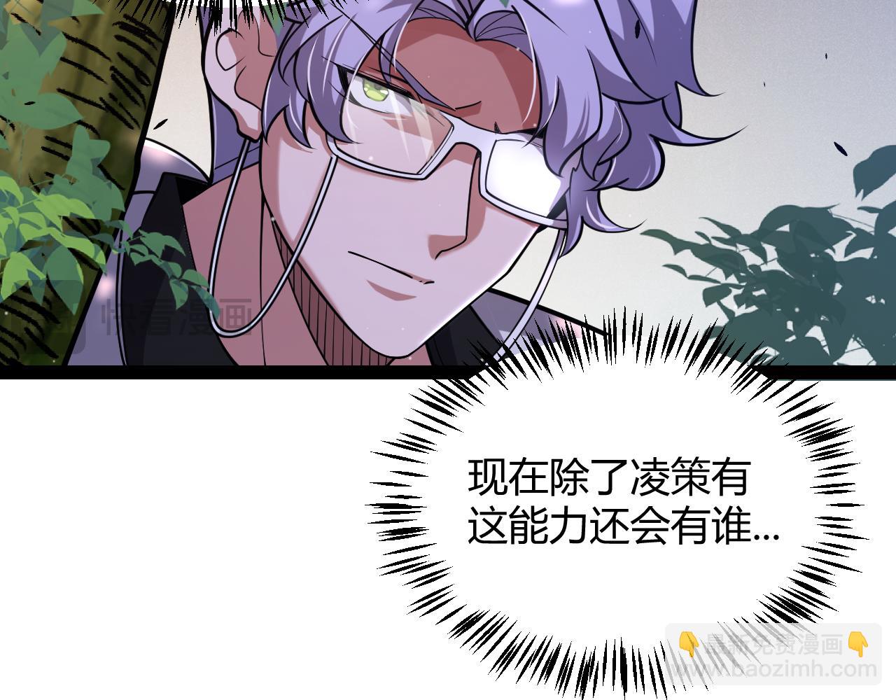 第314话 再唤佣兵！(1/4)-第315话