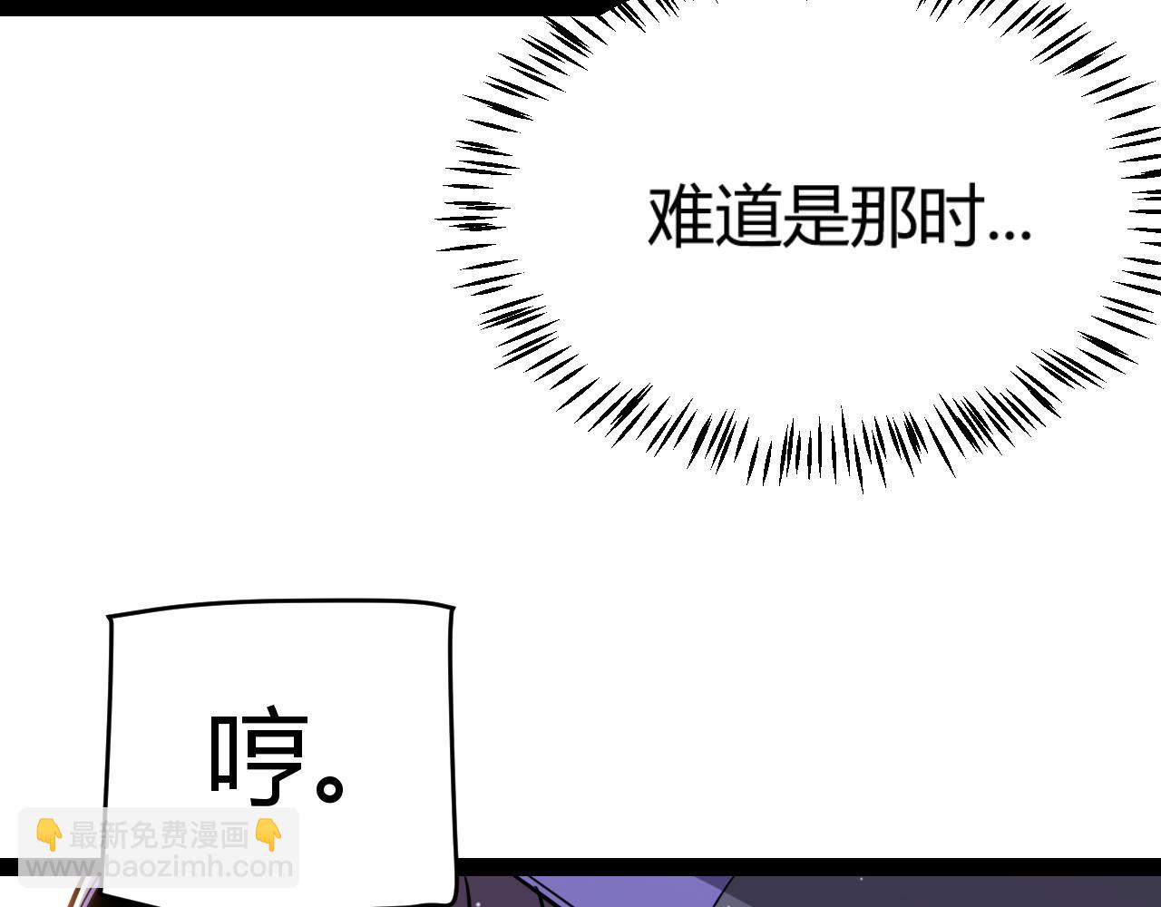 第314话 再唤佣兵！(1/4)-第315话