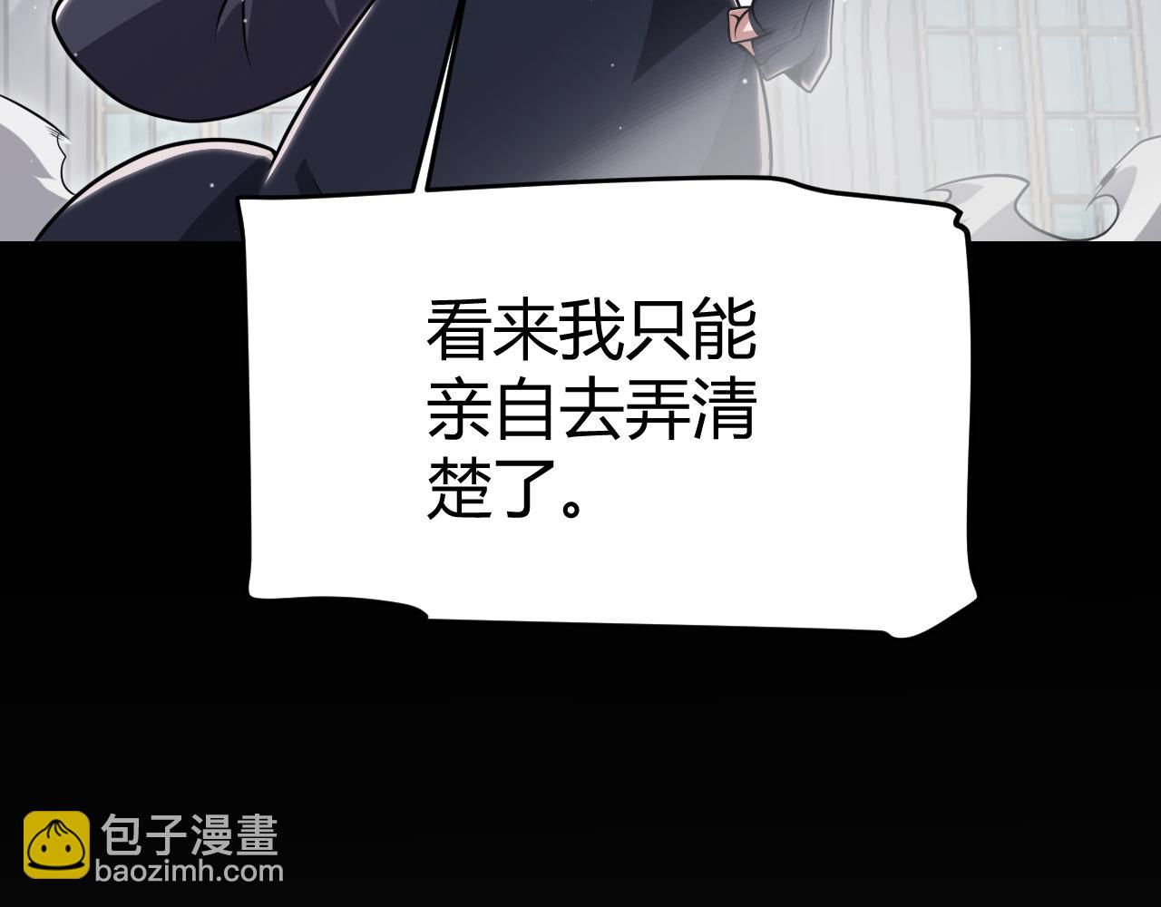 第314话 再唤佣兵！(1/4)-第315话