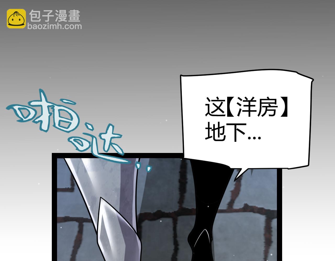 第314话 再唤佣兵！(1/4)-第315话