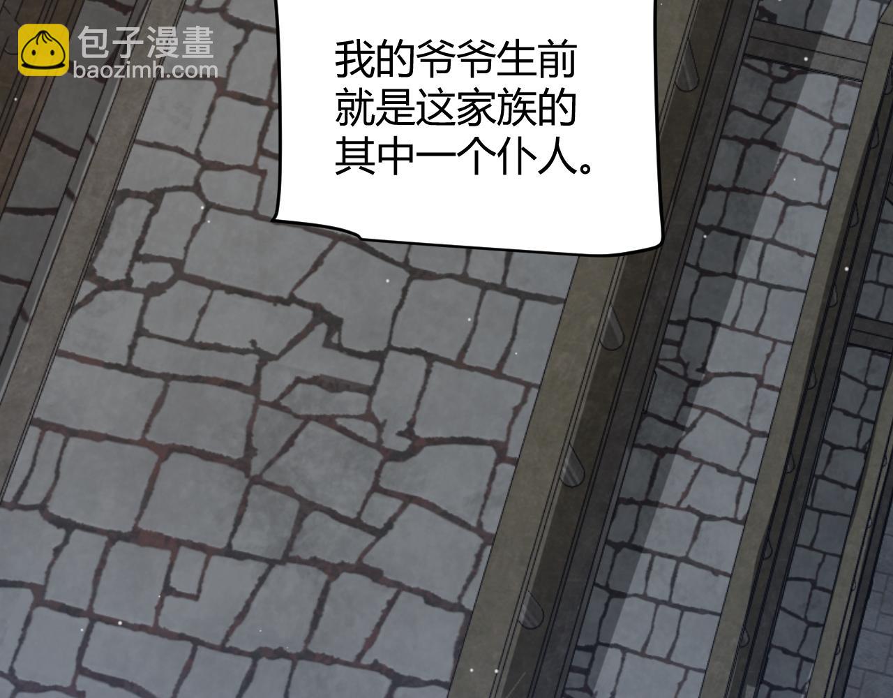 第314话 再唤佣兵！(1/4)-第315话