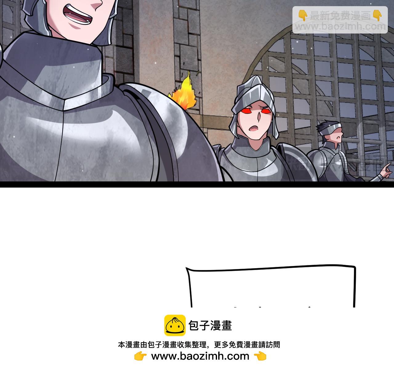 第314话 再唤佣兵！(1/4)-第315话