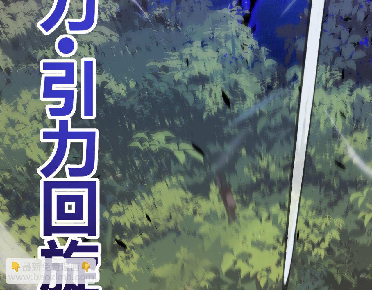 第314话 再唤佣兵！(1/4)-第315话