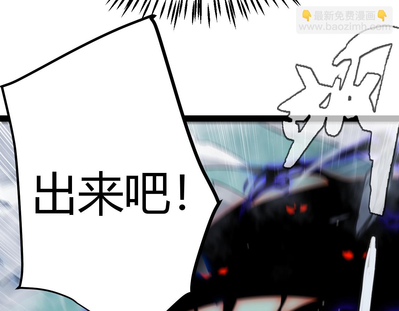 我來自遊戲 - 第315話 傭兵天下(3/4) - 5