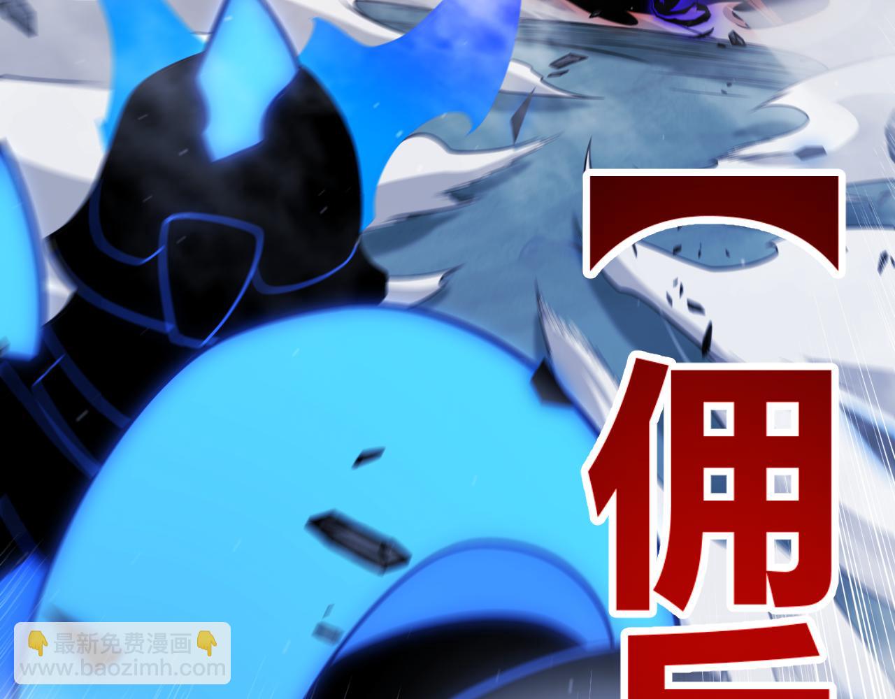 我來自遊戲 - 第315話 傭兵天下(3/4) - 7