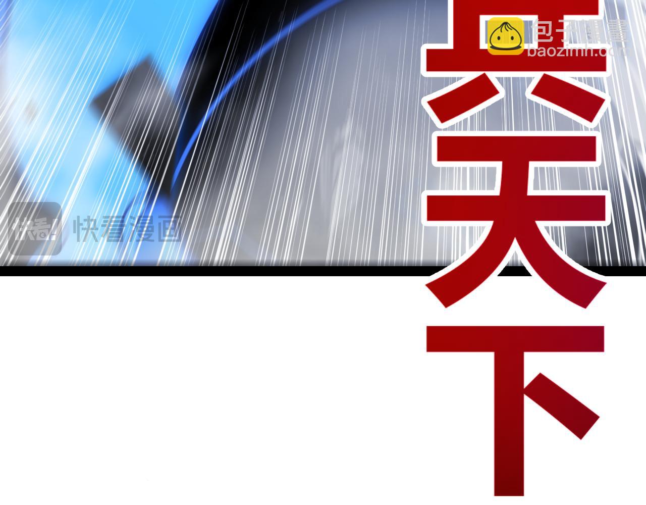 我來自遊戲 - 第315話 傭兵天下(3/4) - 8