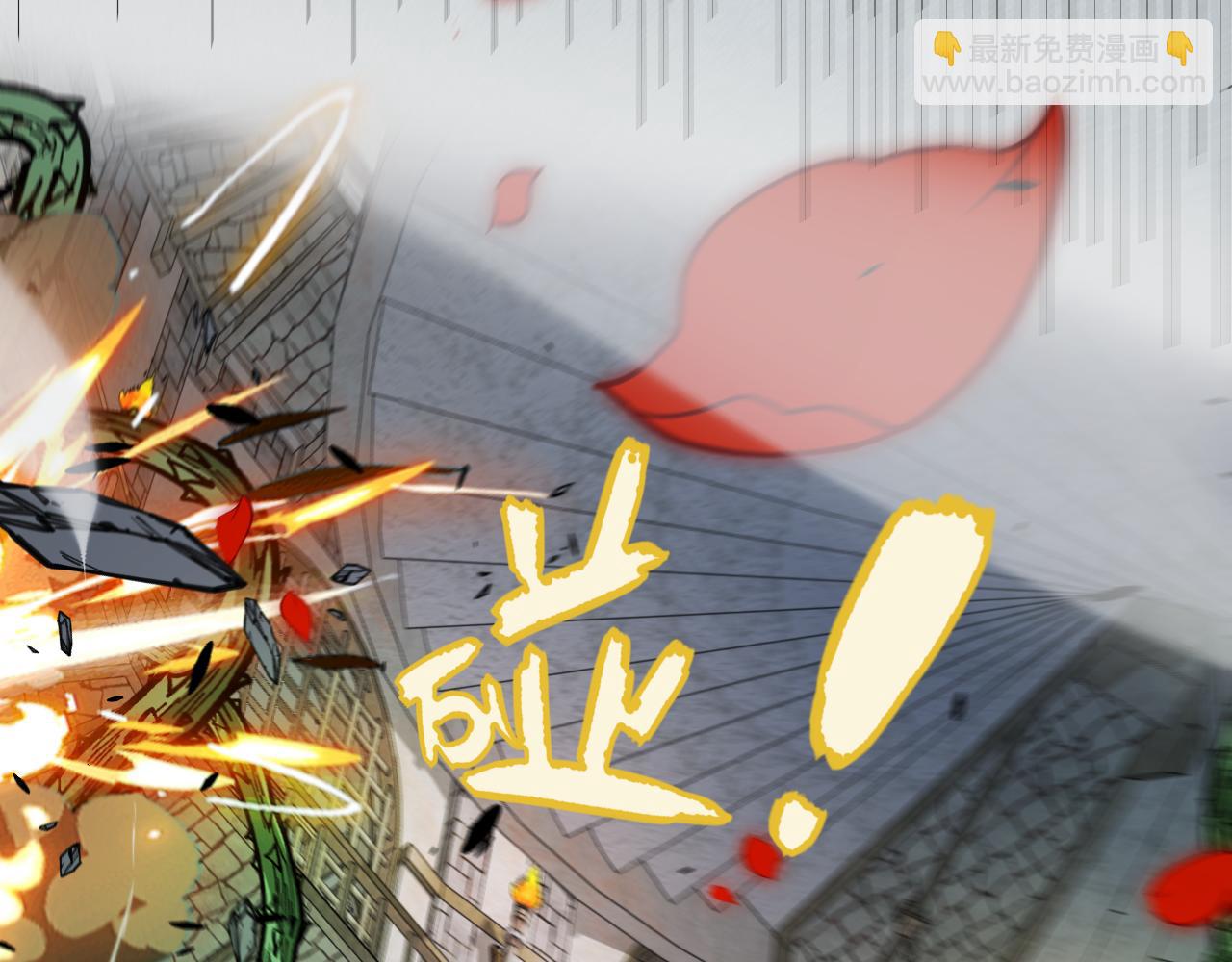 我來自遊戲 - 第315話 傭兵天下(3/4) - 6