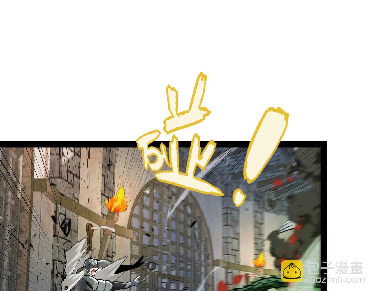 我來自遊戲 - 第315話 傭兵天下(3/4) - 1