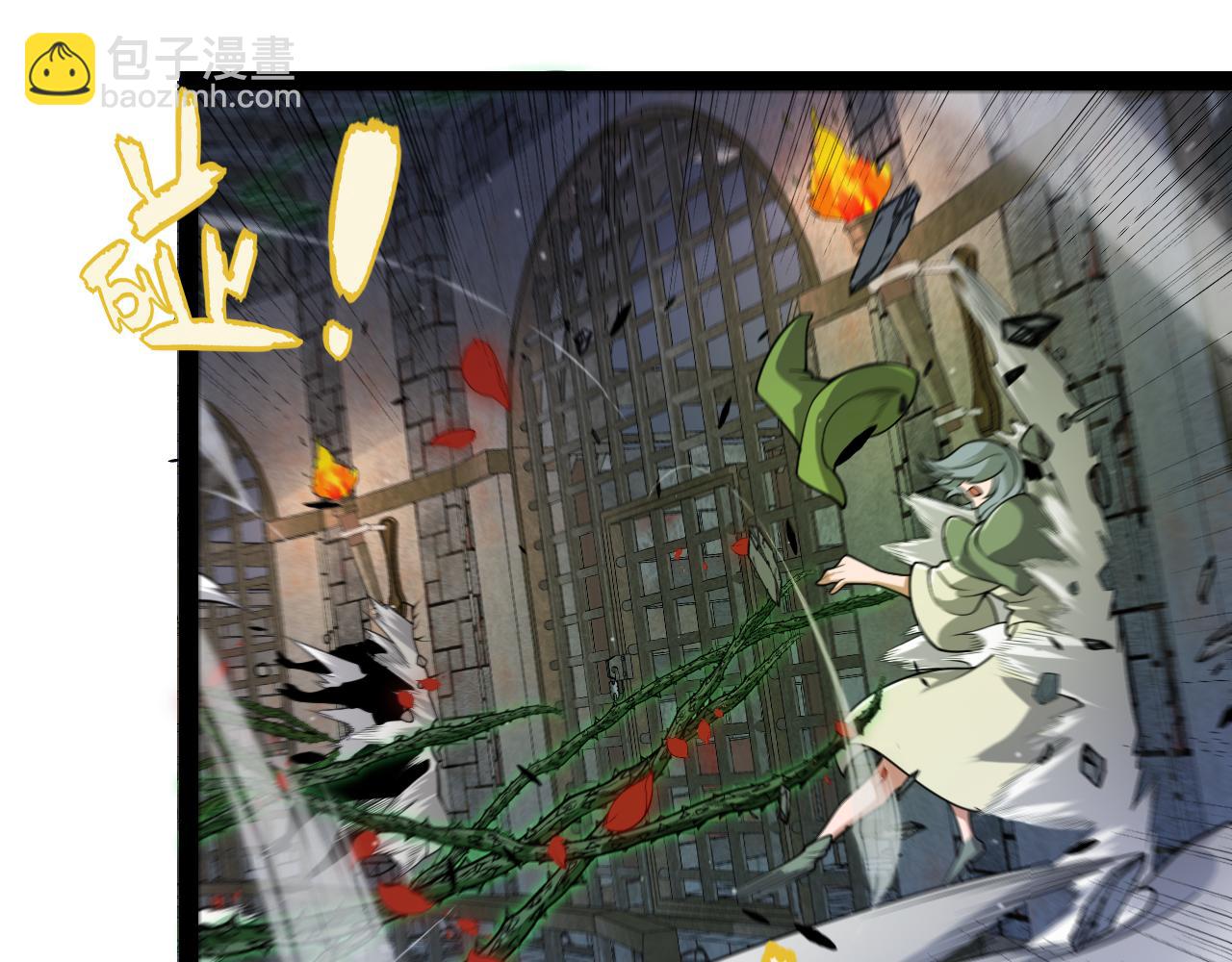 我來自遊戲 - 第315話 傭兵天下(3/4) - 3