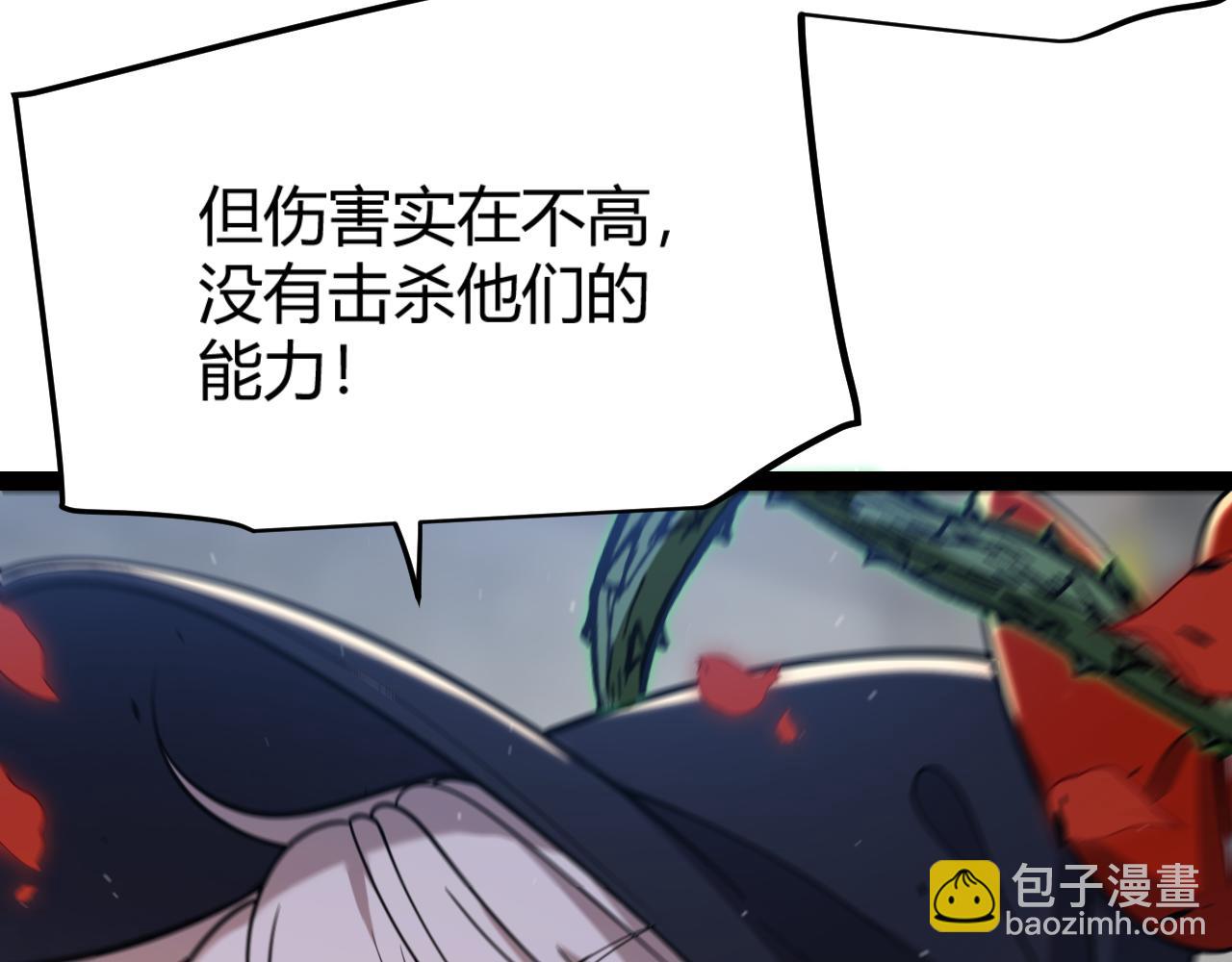 我來自遊戲 - 第315話 傭兵天下(3/4) - 7