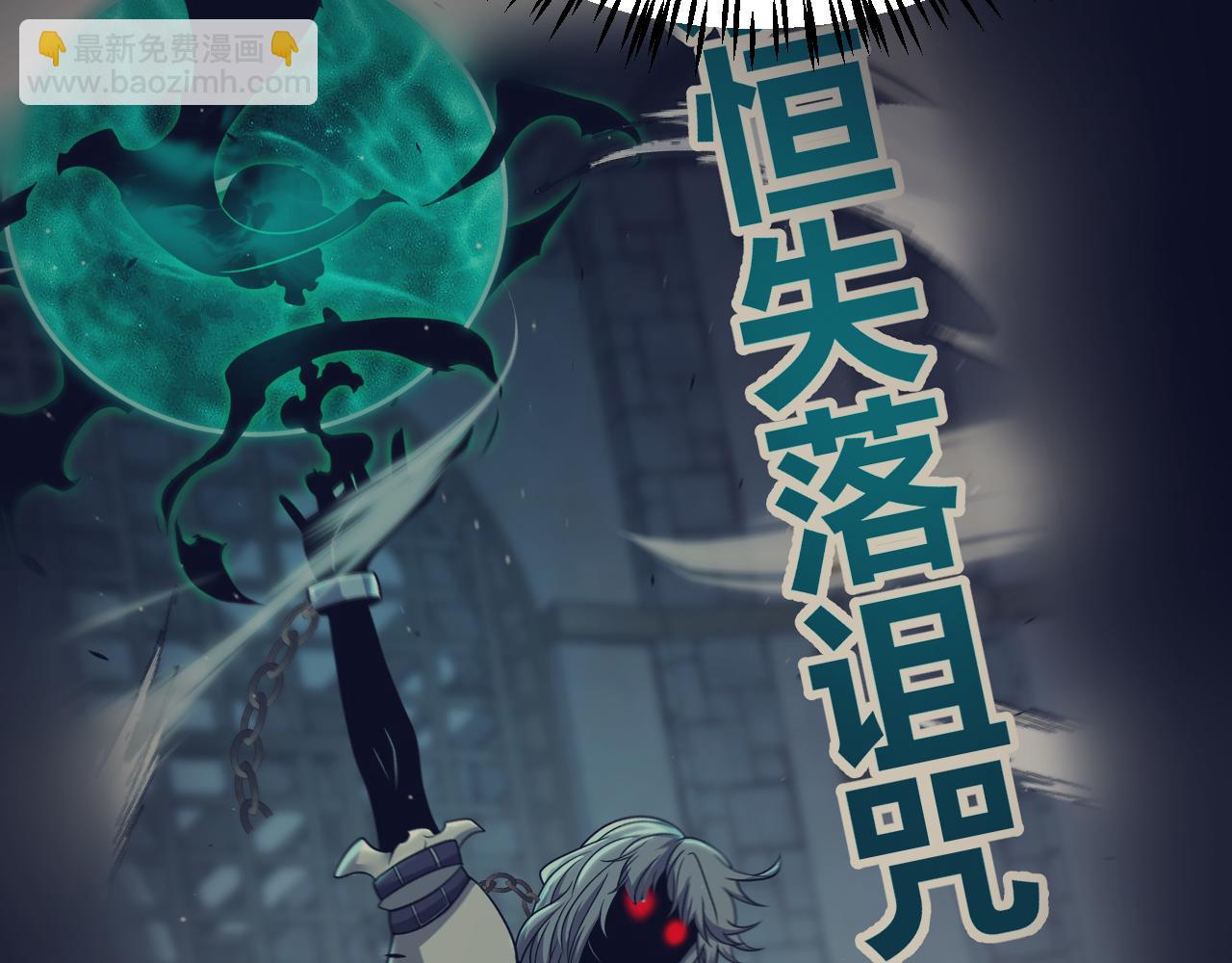 我來自遊戲 - 第315話 傭兵天下(3/4) - 7