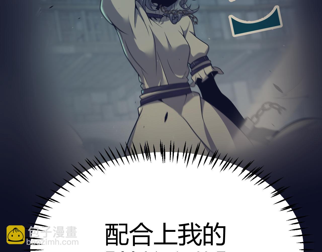 我來自遊戲 - 第315話 傭兵天下(3/4) - 8