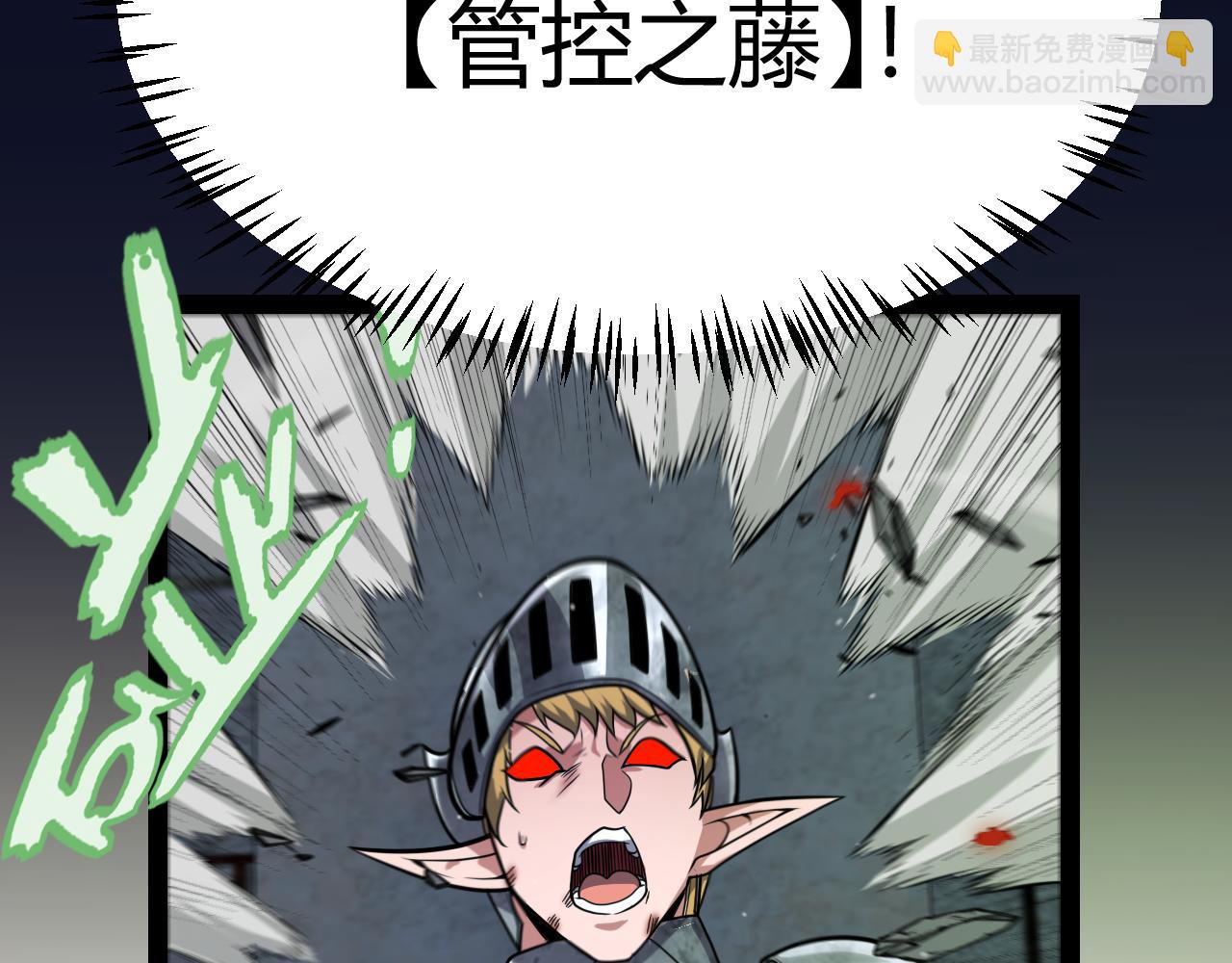 我來自遊戲 - 第315話 傭兵天下(3/4) - 1