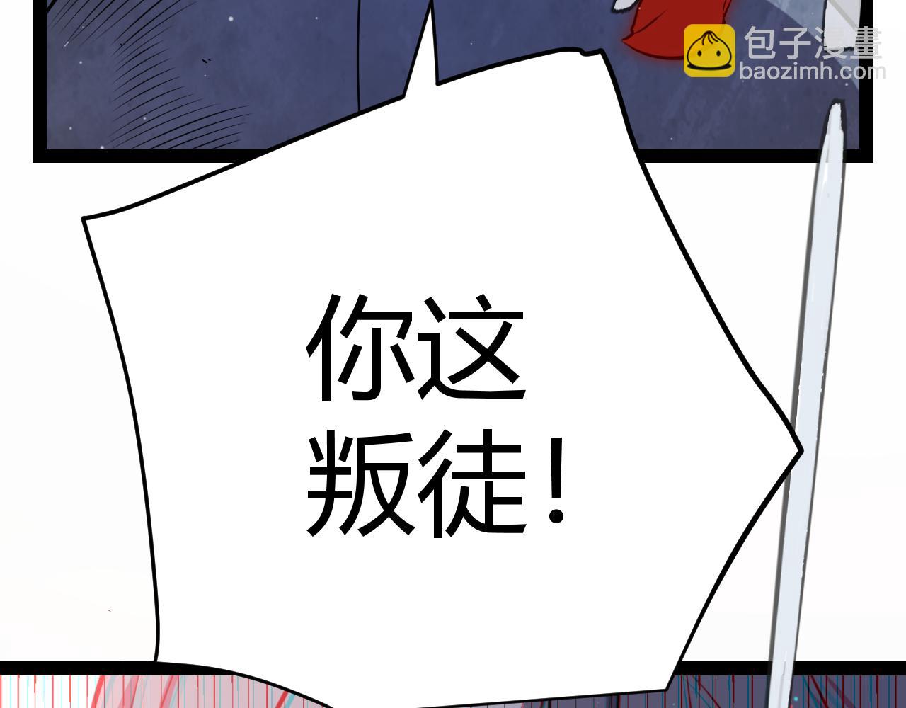 我來自遊戲 - 第315話 傭兵天下(3/4) - 5