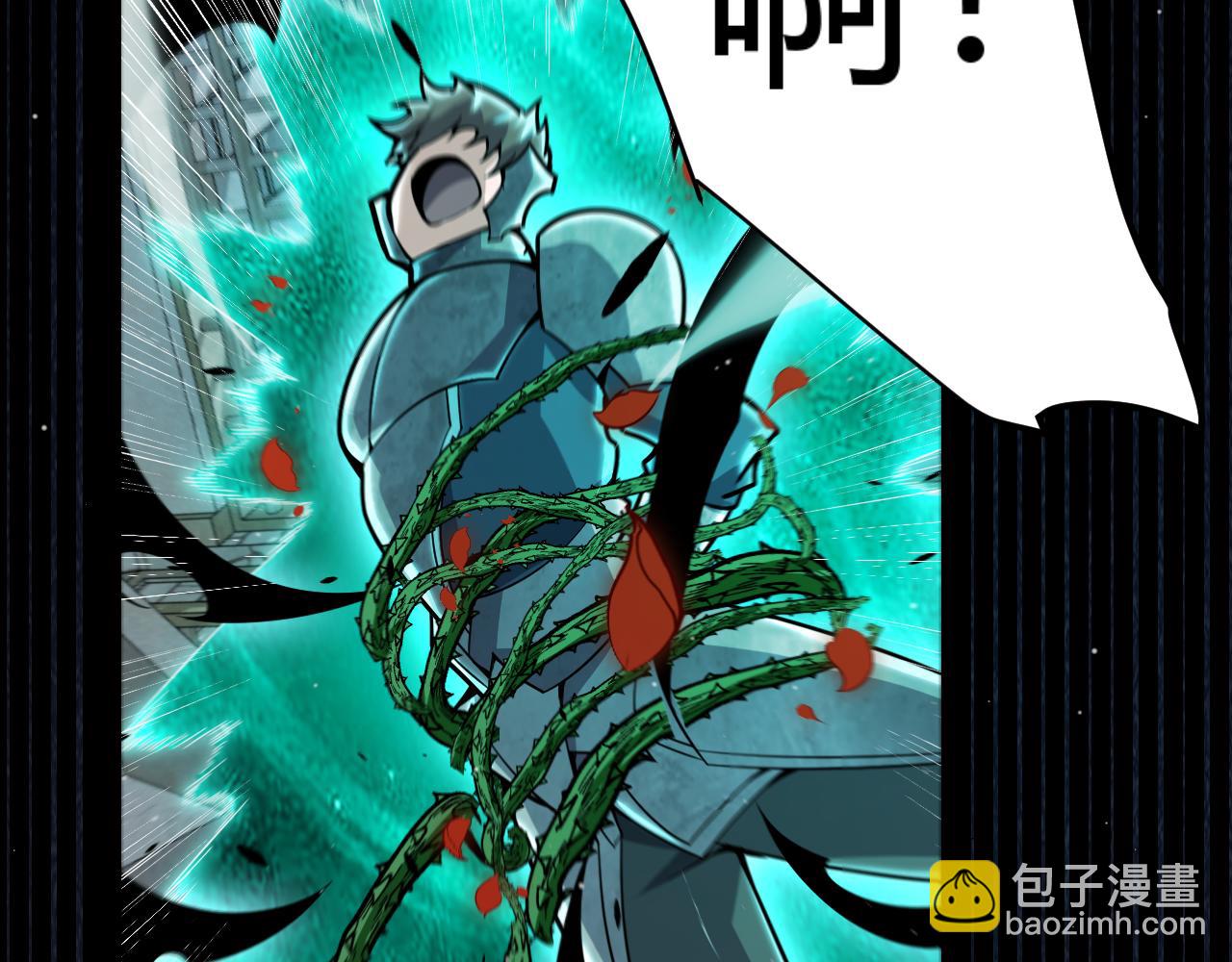 我來自遊戲 - 第315話 傭兵天下(3/4) - 2