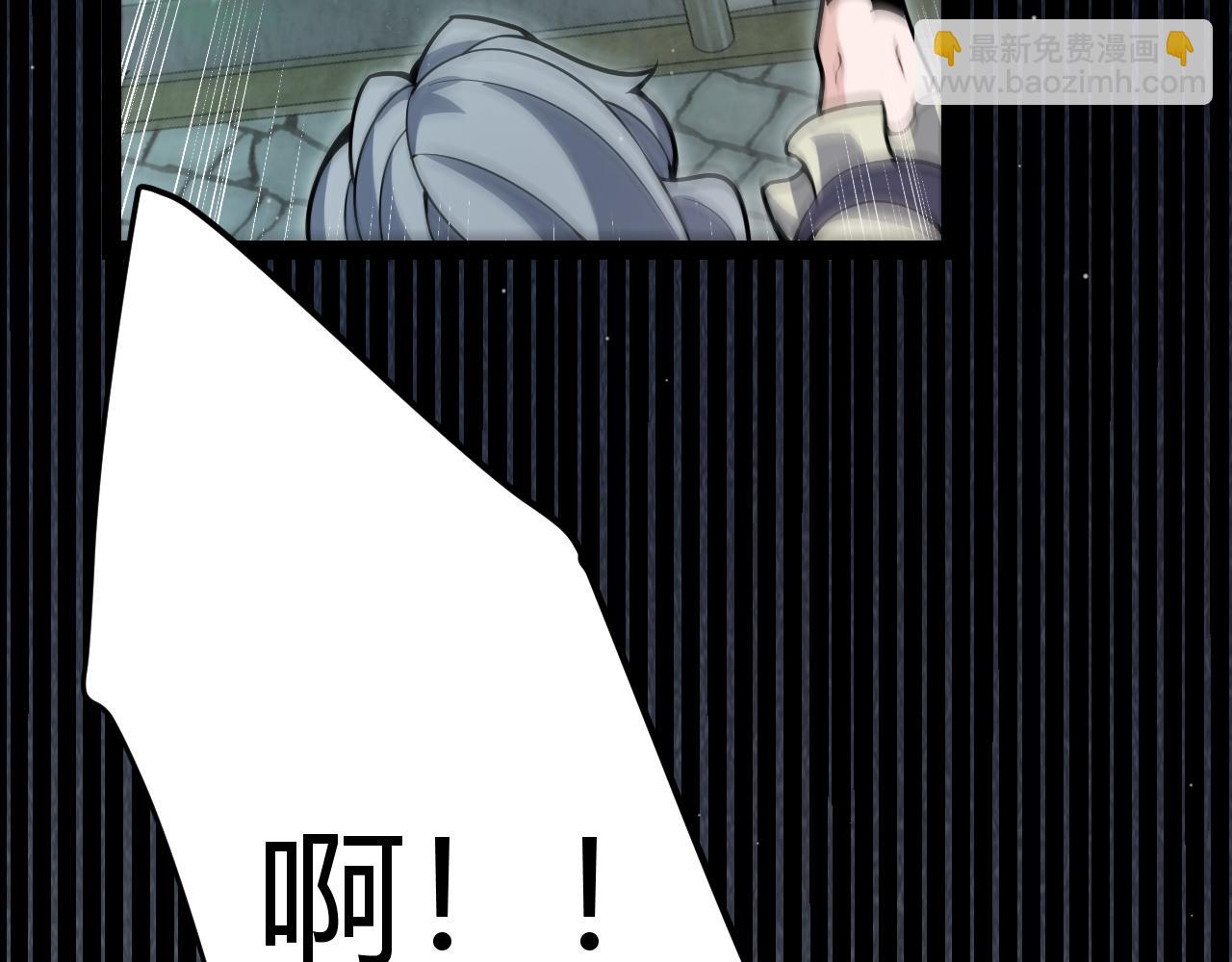 我來自遊戲 - 第315話 傭兵天下(3/4) - 4