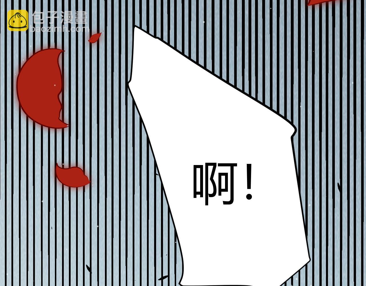 我來自遊戲 - 第315話 傭兵天下(3/4) - 1