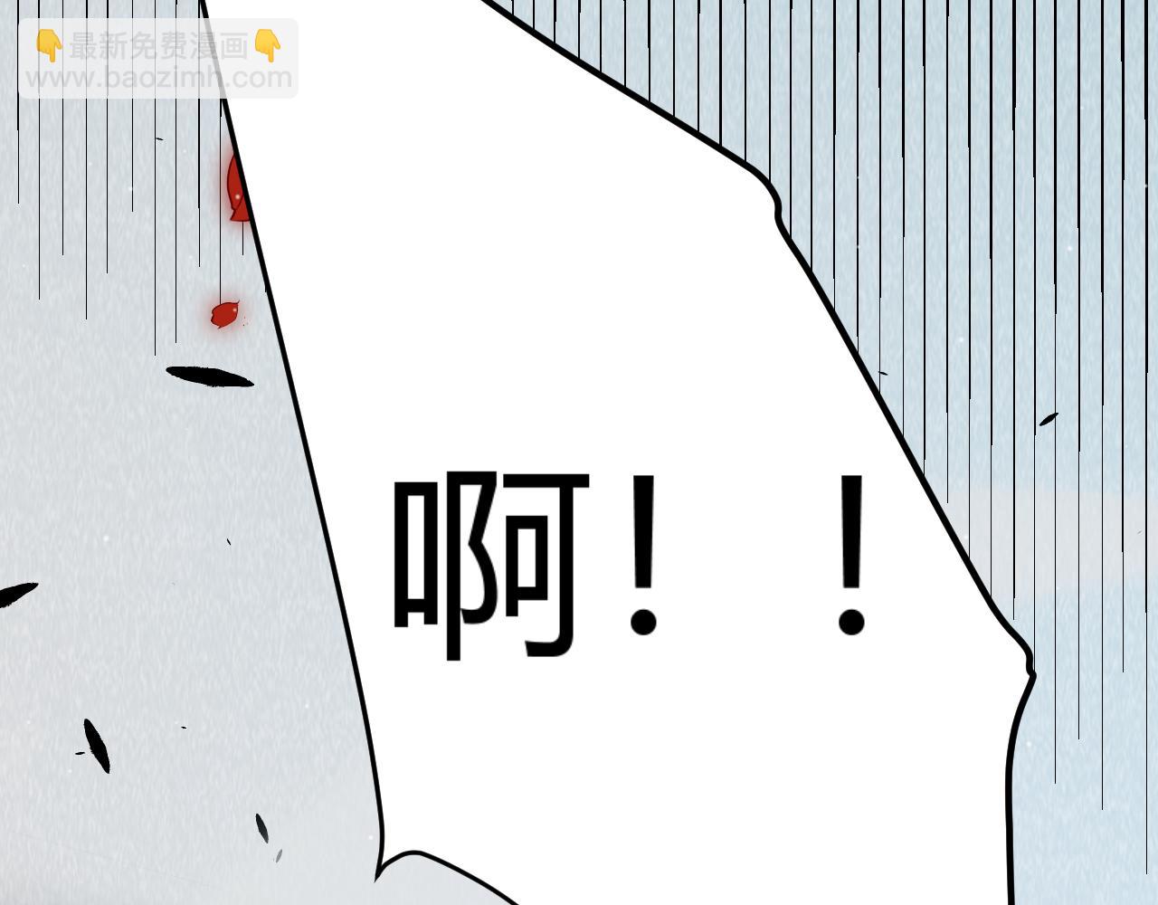 我來自遊戲 - 第315話 傭兵天下(3/4) - 3